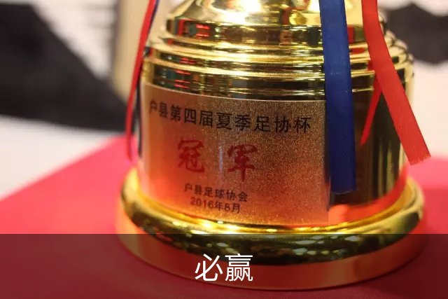 必赢